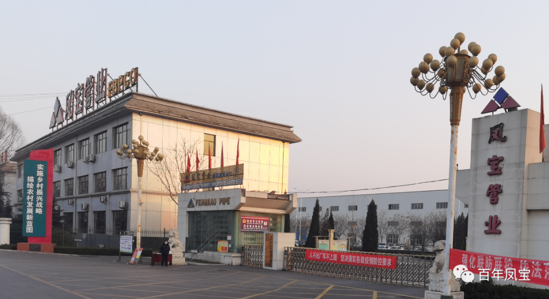 【疫情防控一线报道】乐动登陆官网管业同心共谱战疫曲