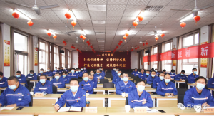 河南乐动登陆官网特钢集团党委召开学习党的二十大精神和习近平总书记考察红旗渠重要讲话精神专题会议