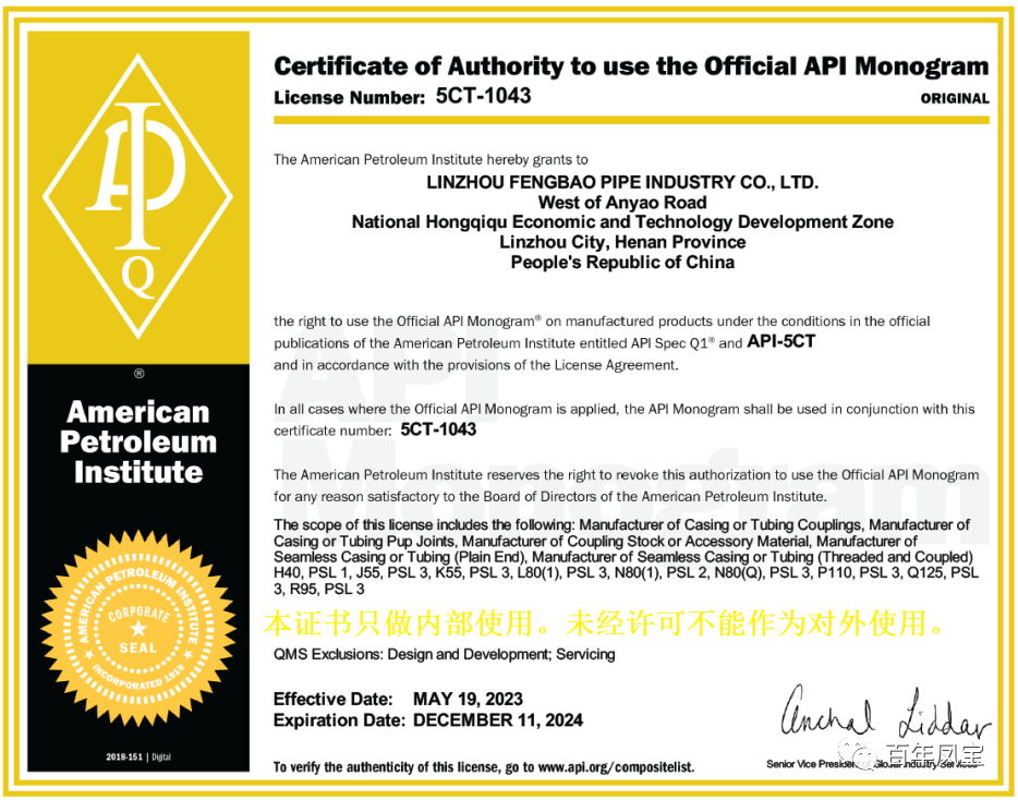 乐动登陆官网管业通过API换证复审