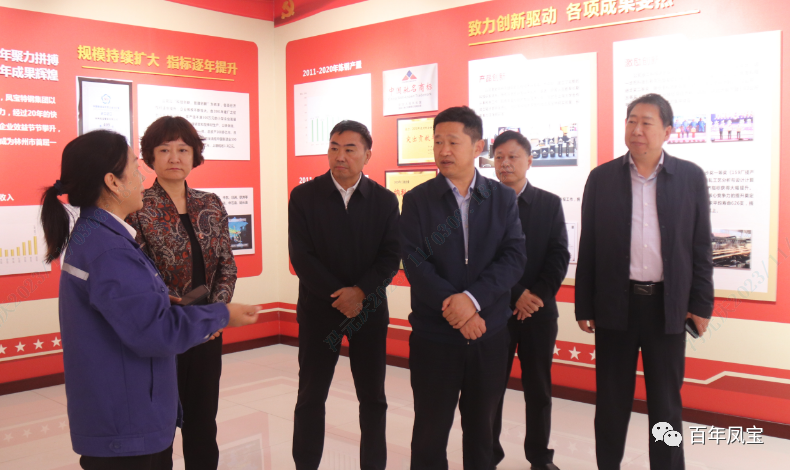 夏军一行莅临乐动登陆官网调研指导工会工作