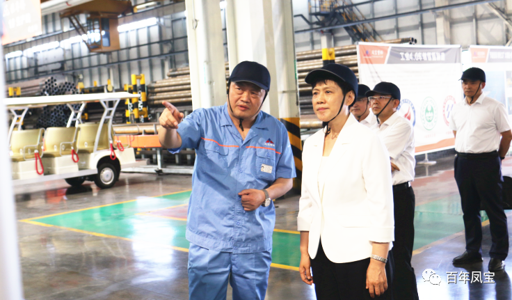 曲孝丽到乐动登陆官网集团调研指导