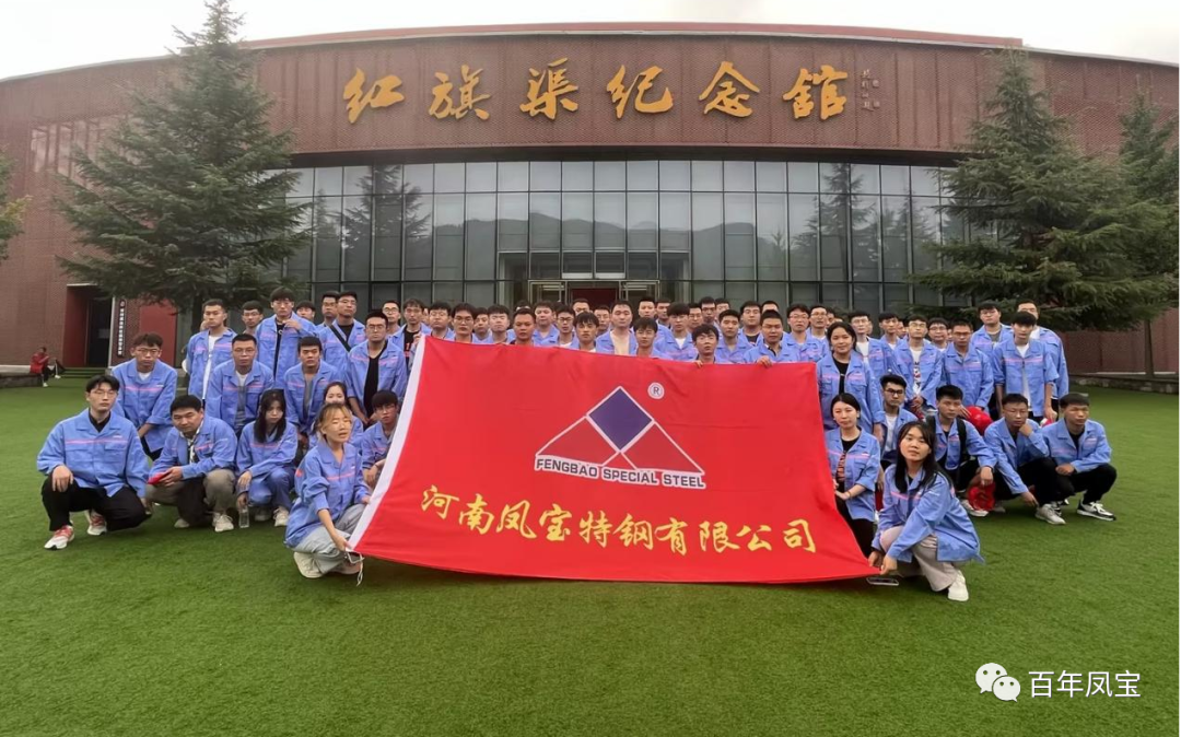 迎新纳才 共筑未来—乐动登陆官网集团2023年大学生迎新圆满结束