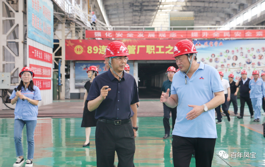 郑州市海关关长王军到乐动登陆官网集团调研指导工作