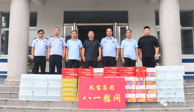 乐动登陆官网特钢开展八一慰问活动