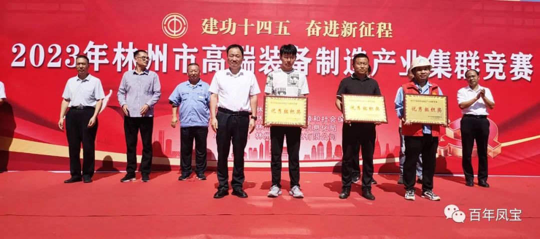 技能大赛展风采,乐动登陆官网集团多名选手获奖