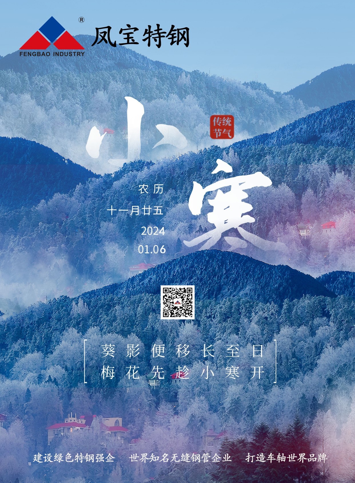 特钢 xiaohan.jpg 特钢 xiaohan.jpg