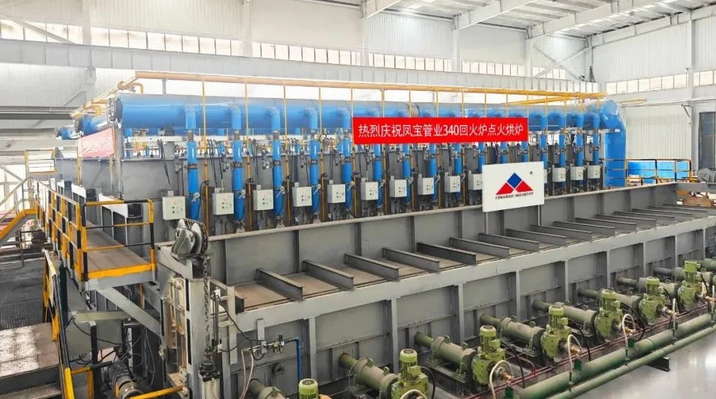 建世界一流产线 走专精特新之路丨乐动登陆官网管业Φ340热处理线试生产