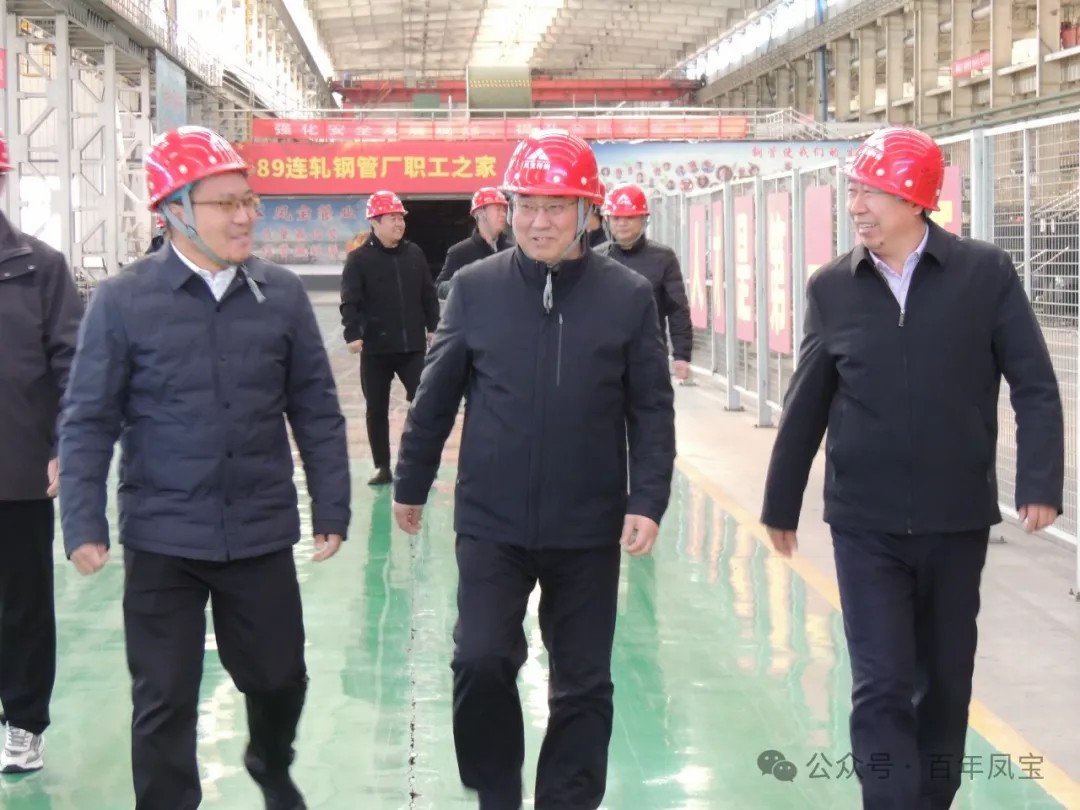 安阳市精品钢及深加工产业集群调研组到乐动登陆官网管业调研