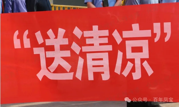 送清凉 嘱安全—市总工会夏送清凉到乐动登陆官网