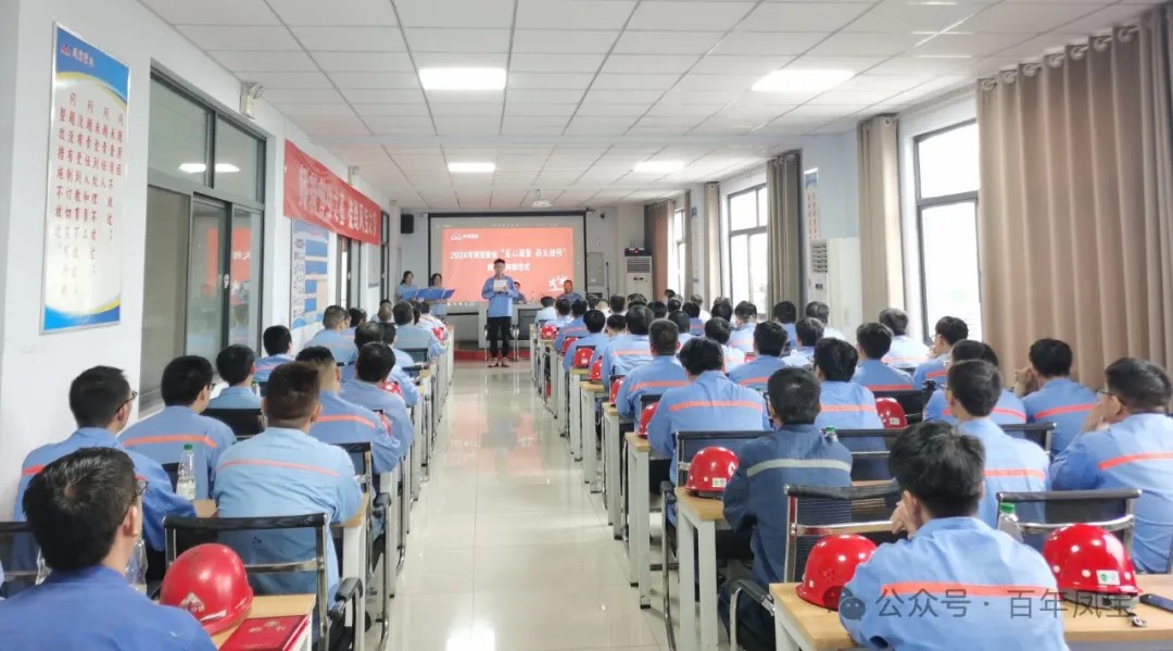 乐动登陆官网管业举行第二届“匠心凝聚、薪火相传”拜师仪式