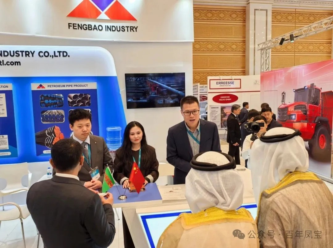 乐动登陆官网管业受邀参加土库曼斯坦国际石油天然气展览会