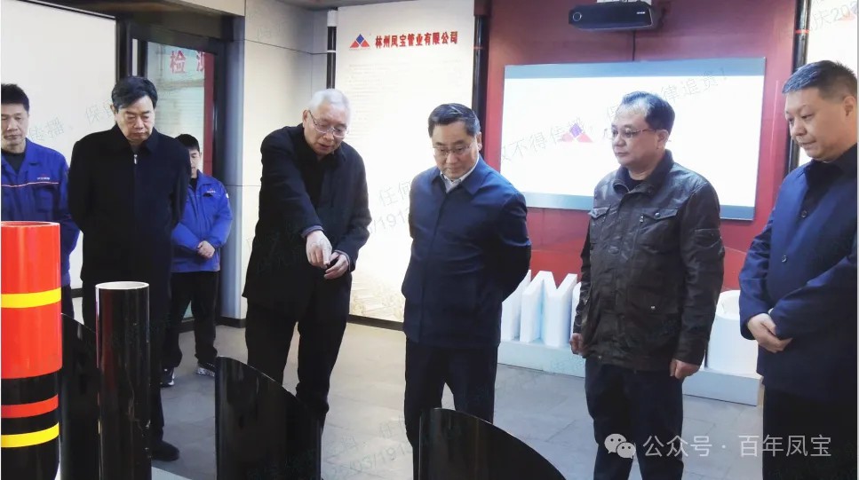 安阳市政协副主席郭献龙到乐动登陆官网集团调研