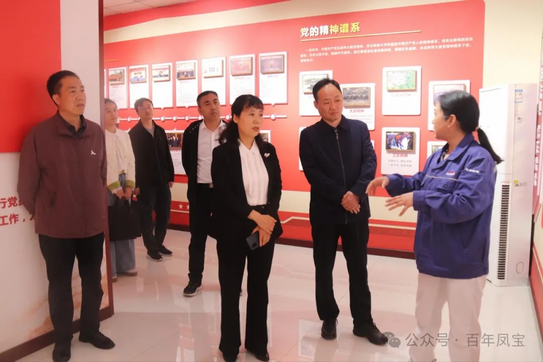 安阳市总工会副主席曹芬莉到乐动登陆官网调研