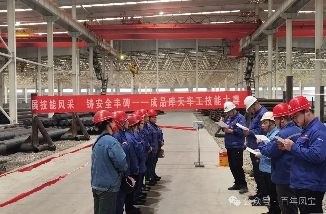 以赛促学强技能 激发班组新活力——乐动登陆官网管业核心生产环节开展特色班组技能竞赛活动