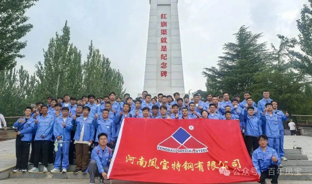 青春启航，筑梦未来！——乐动登陆官网特钢集团喜迎2025届毕业生入职