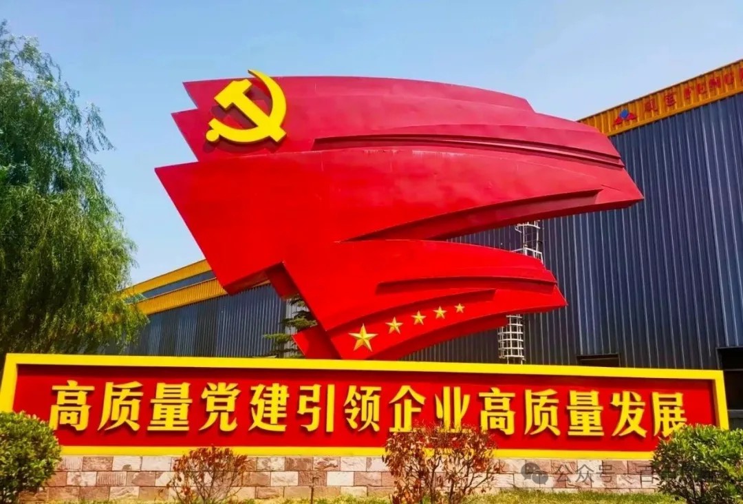 孙建铎到乐动登陆官网集团调研深入贯彻中央八项规定精神学习教育开展情况