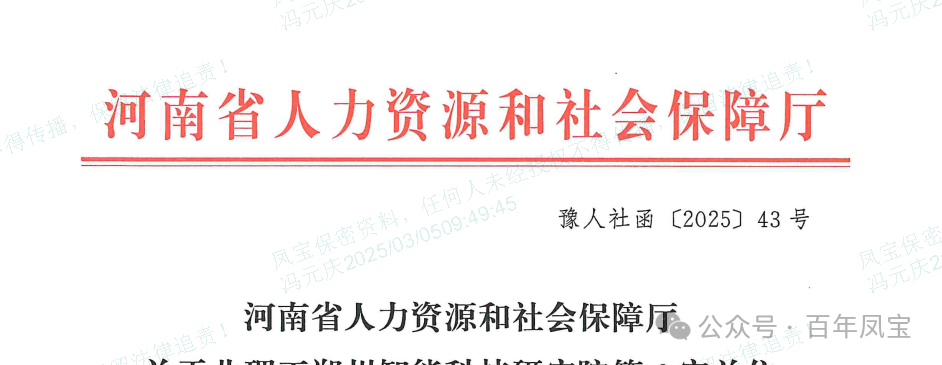 【喜讯】乐动登陆官网管业获批设立国家级博士后科研工作站 科技创新再添新动能