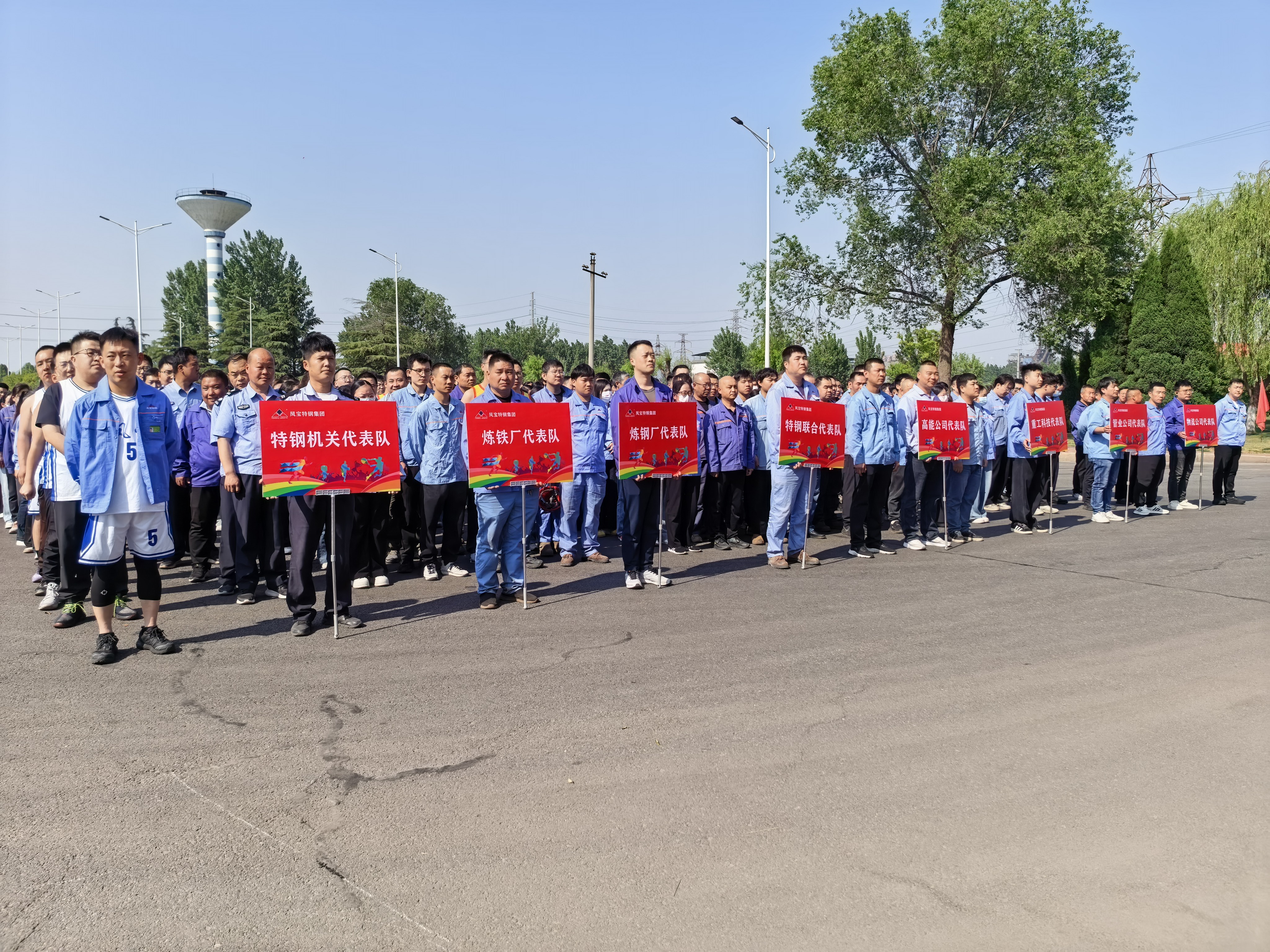 拼搏燃赛场  聚力耀乐动登陆官网 ——乐动登陆官网集团2026年庆＂五一＂职工运动会圆满收官