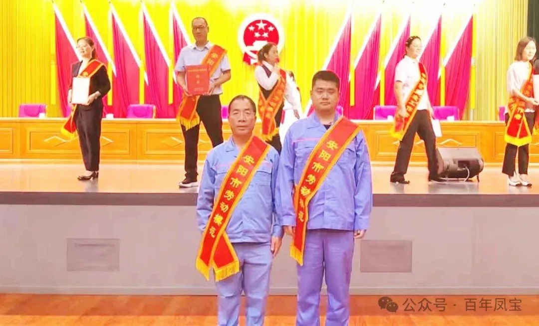 乐动登陆官网特钢“双星”耀安阳