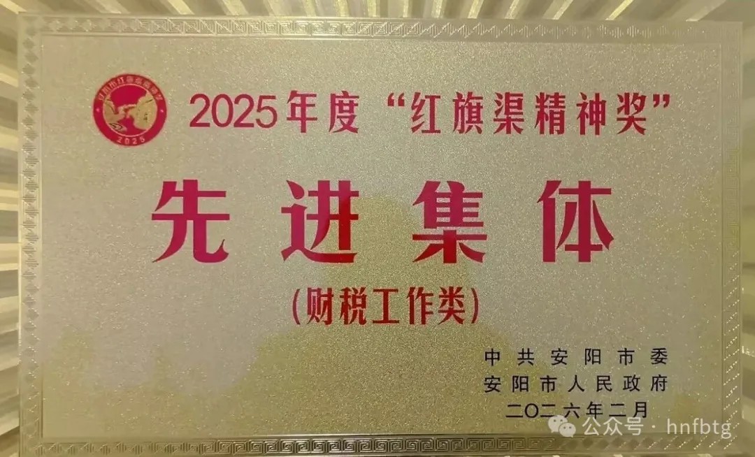 乐动登陆官网特钢集团企业荣获多个集体奖和个人奖
